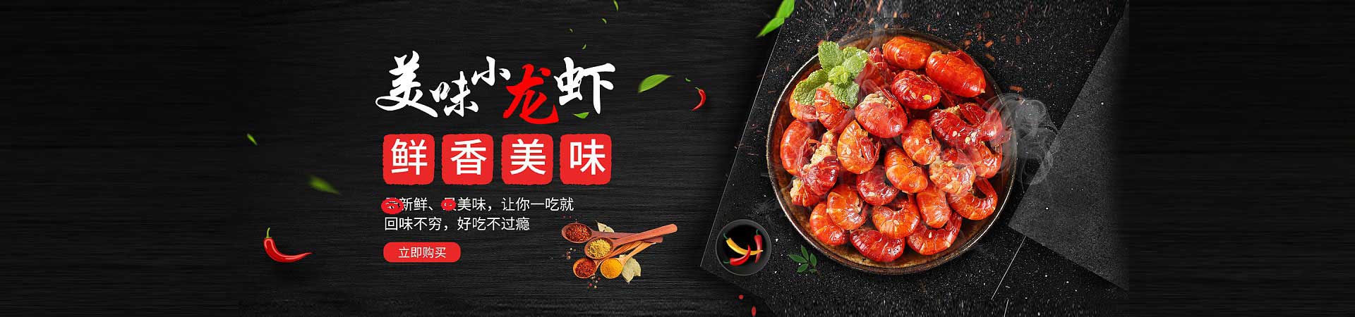 二连浩特疯狂烤兔